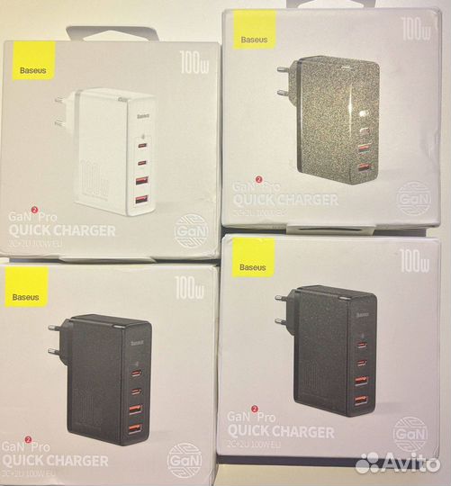 Зарядка 100W Baseus GaN2 Pro