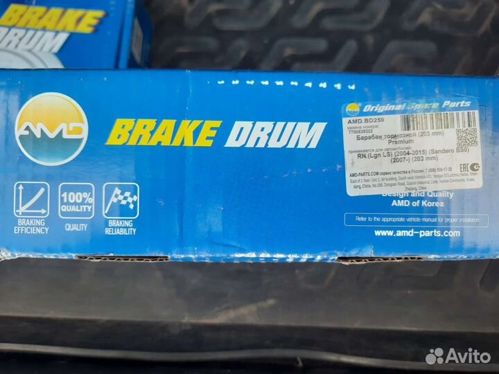 Тормозные барабаны renault logan 1