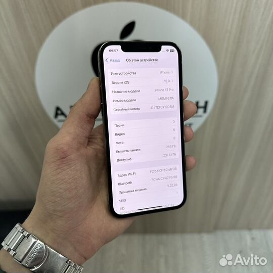 iPhone 12 Pro, 256 ГБ