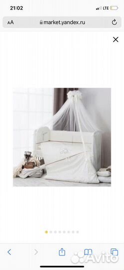 Одежда и вещи