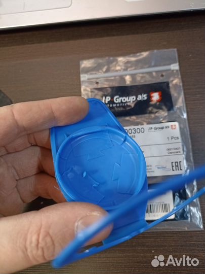 Крышка бачка омывателя Skoda Oktavia