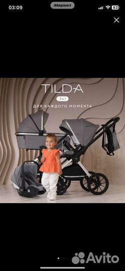 Коляска 3 в 1 mowbaby