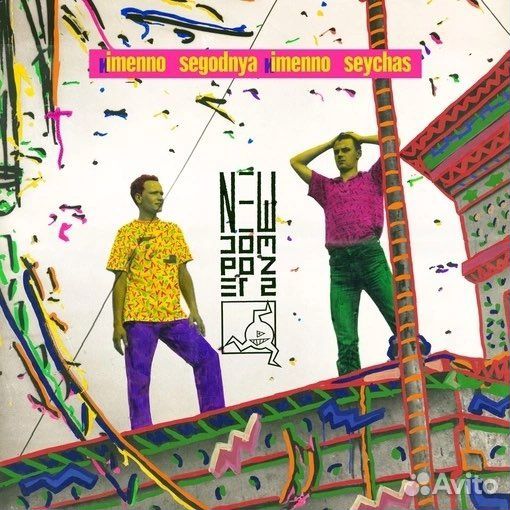 Винил Новые Композиторы
