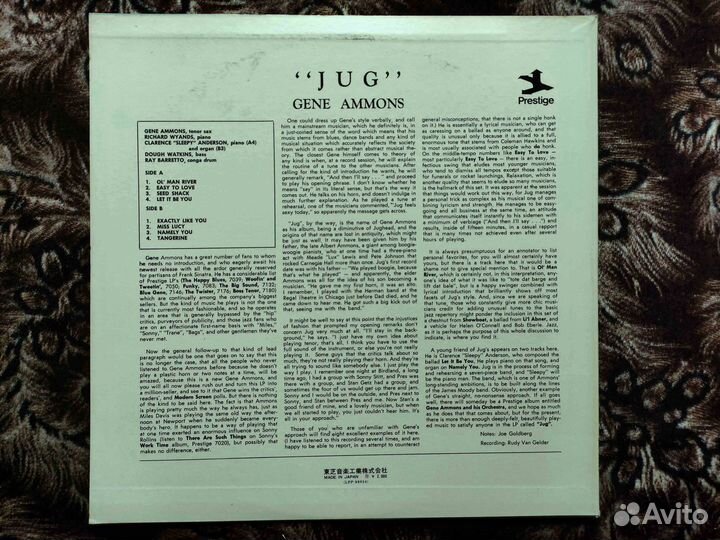 Gene Ammons – Jug – 1st Japan 1973 Promo #3