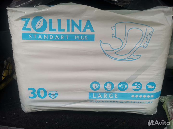 Памперсы для взрослых размер L