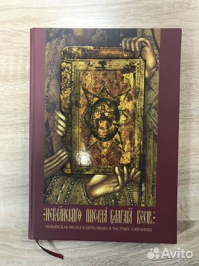 Невьянская икона в церковных и частных собраниях