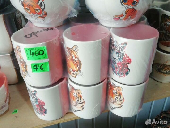 Кружка керамическая, 0.4 л. Деколь тигр