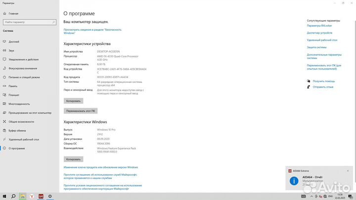 Системный блок бу