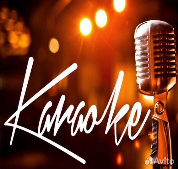 Караоке на выезд, Аренда караоке