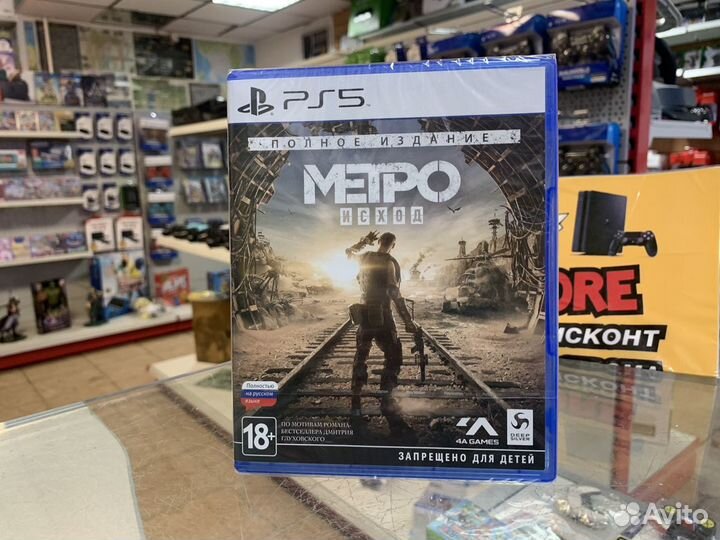 Метро Исход PS5 (новый) Полное Издание