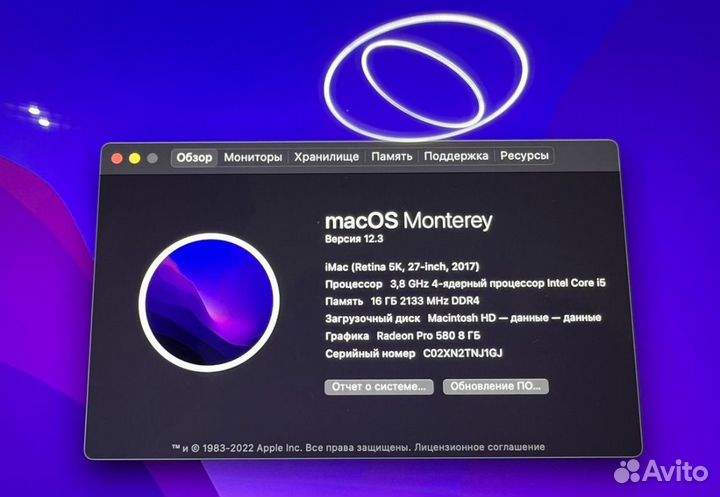 iMac 27 retina 5k 2017