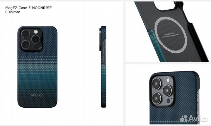 Чехол Pitaka для iPhone 15 Pro Max