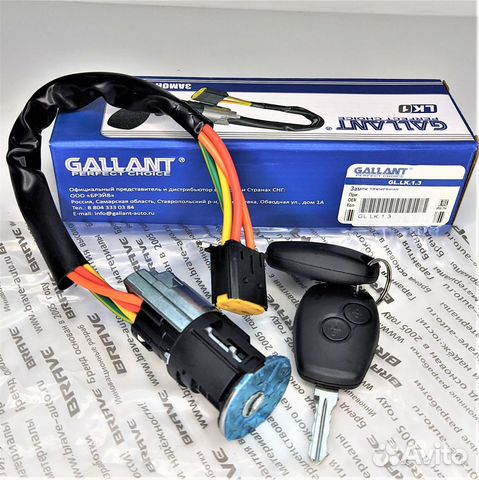 Замок зажигания комплект Logan Largus (ключи с кно