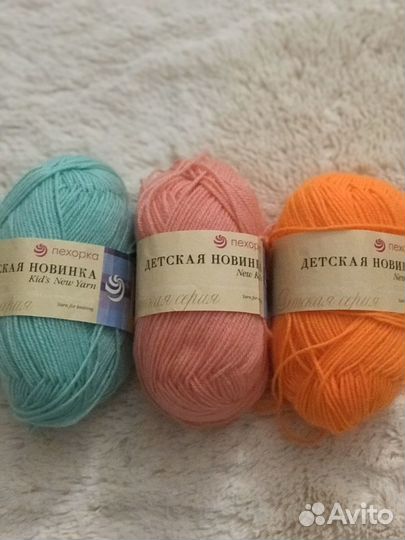 Пряжа Пехорка « Детская новинка»