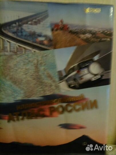 Энциклопедии