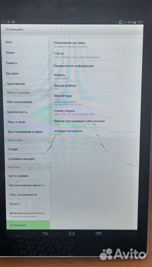 Планшет Lenovo Yoga tablet 10