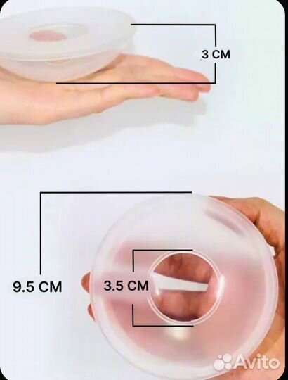 Накладка молокосборник на соски, 2 шт