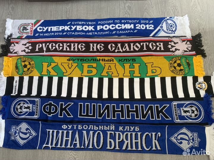 Шарфы футбольных клубов