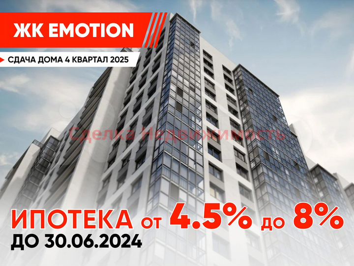 1-к. квартира, 45,9 м², 3/19 эт.