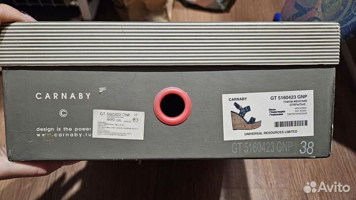 Босоножки на танкетке Carnaby