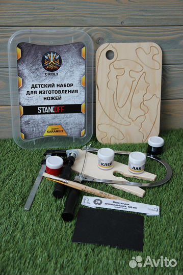 Набор для выпиливания