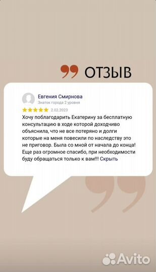 Юрист. Услуги юриста