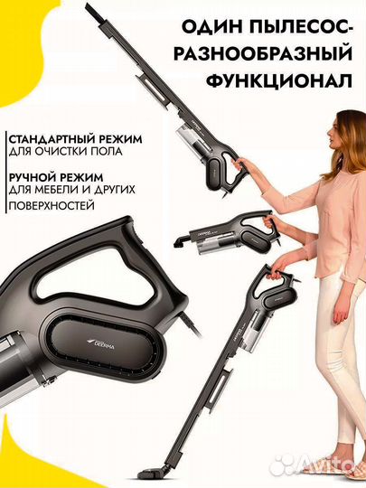 Вертикальный пылесос Xiaomi Deerma