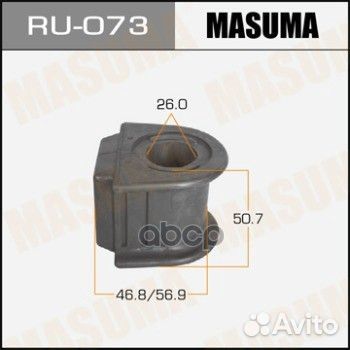 Сайлентблок RU073 Masuma