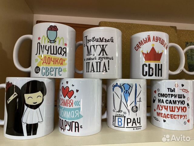 Кружка с фото