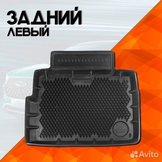 Коврик в салон EVA для Chery Tiggo 7 / Pro Max 20