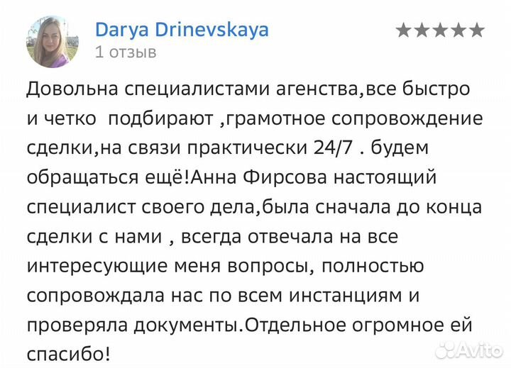 Подбор новостроек в Омске, Москве,Питере бесплатно