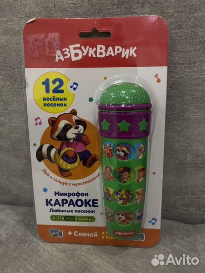 Развивающие игрушки микрофон караоке и машинка