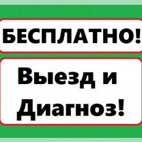 Ремонт компьютеров Ремонт ноутбуков Мастер Помощь