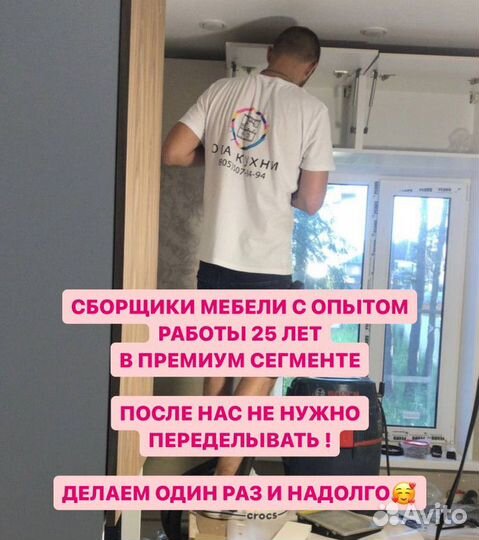 Кухни на заказ