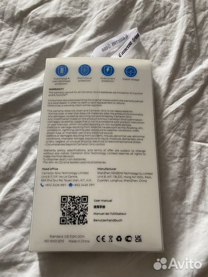 Батарея iPhone 6s, iPhone 11