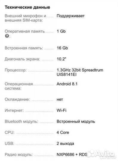 Магнитола teyes cc2l plus