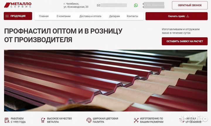 Разработка сайтов под ключ. Tilda