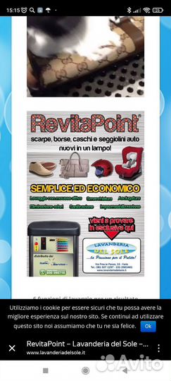 Мойки самообслуживания