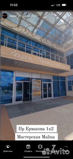 Волосы для наращивания