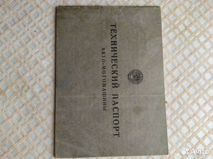 Мотоцикл иж-П