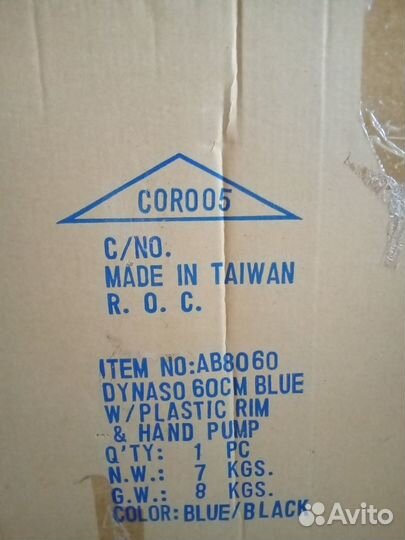 Полусфера bosu новая