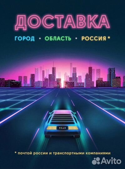 Игровая приставка 8 bit steepler 300-in-1