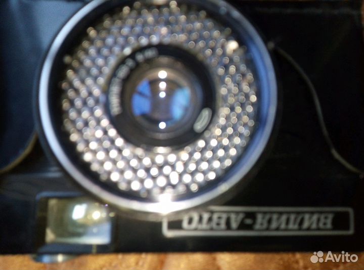 Фотоапарат Вилия Авто 1975год