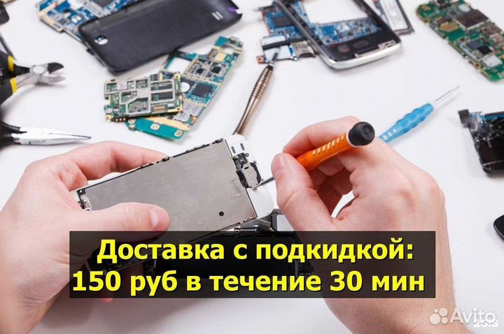 Материнская плата для Fly View (U)