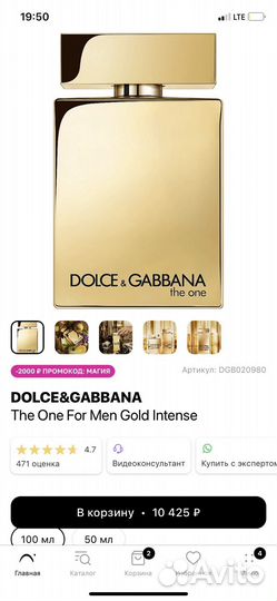 Парфюмерная вода dolce&gabbana оригинал
