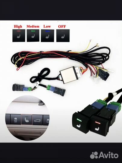 Подогрев сидений camry 70-75