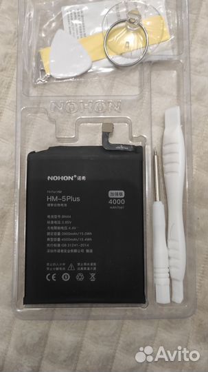 Аккумулятор xiaomi redmi 5 plus