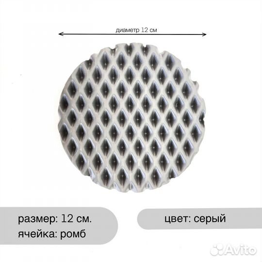 Подставка под горячее