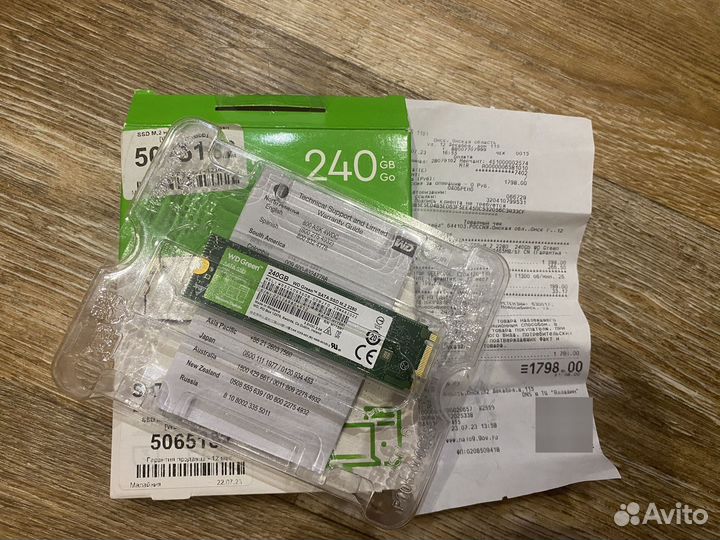 Продам ssd