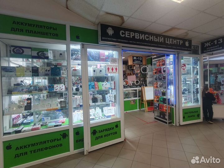 Ремонт электроники